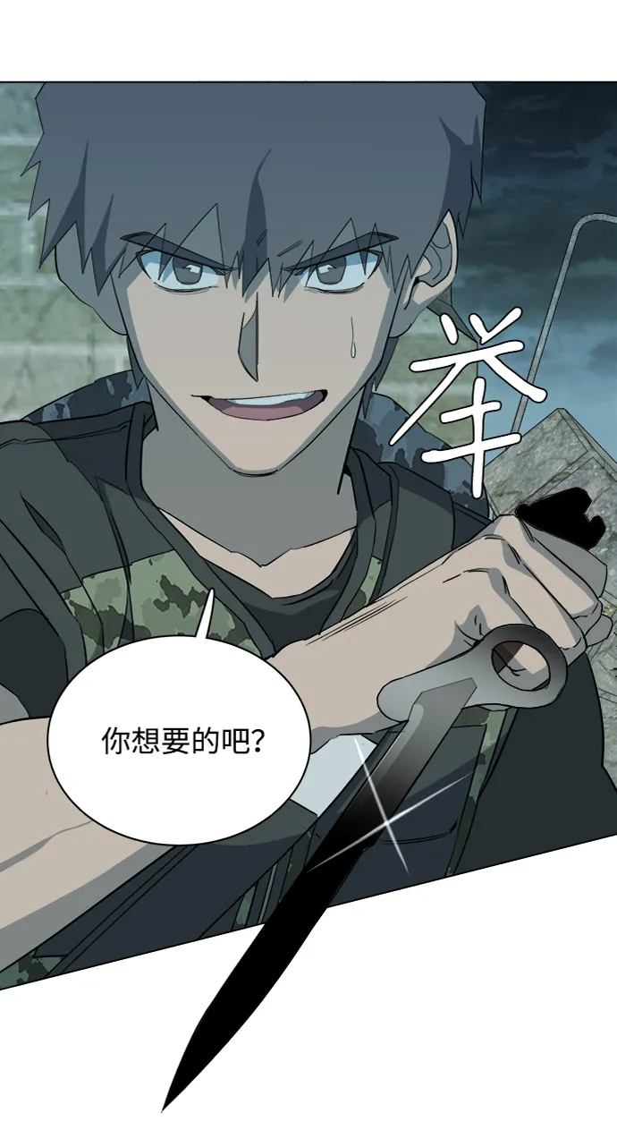 第十五章（3）_血雨腥风，第二篇 第6页