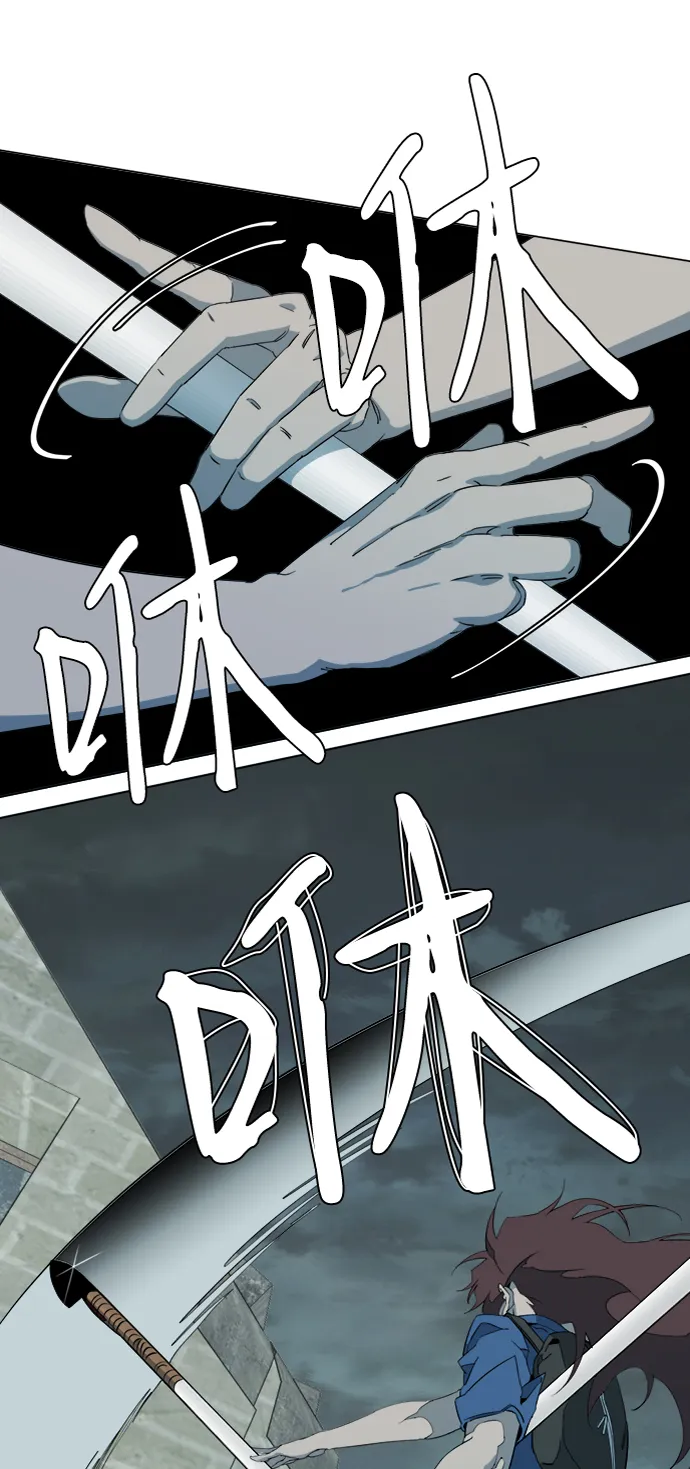 第十五章（3）_血雨腥风，第二篇 第8页