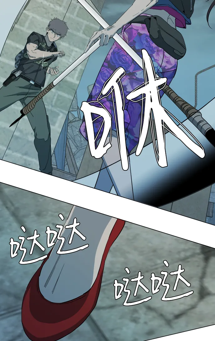 第十五章（3）_血雨腥风，第二篇 第9页