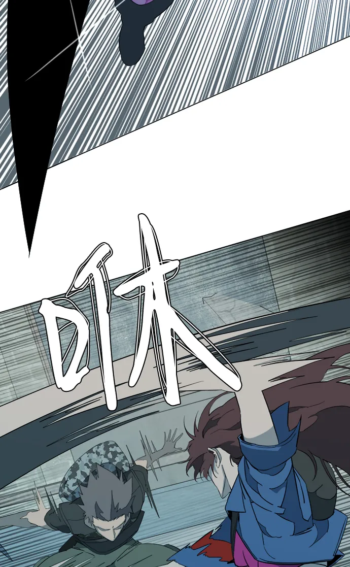 第十五章（3）_血雨腥风，第二篇 第12页