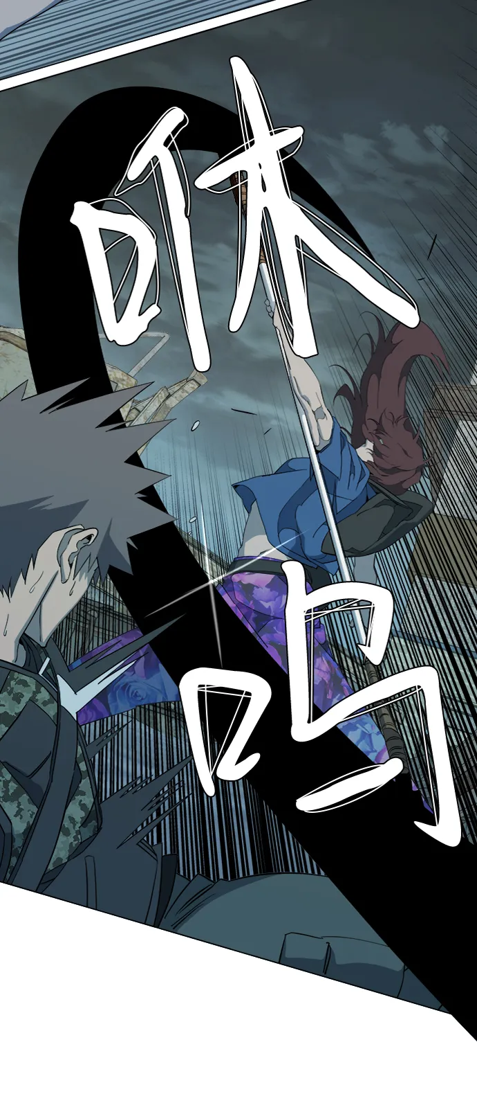 第十五章（3）_血雨腥风，第二篇 第14页