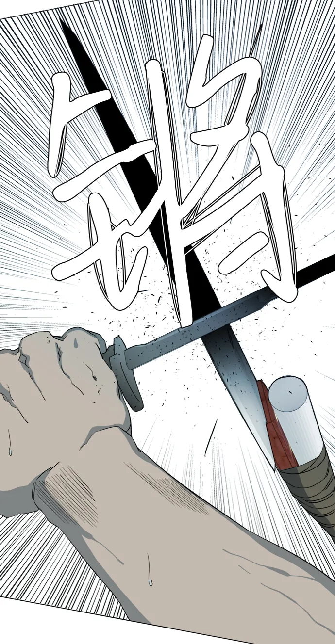 第十五章（3）_血雨腥风，第二篇 第16页
