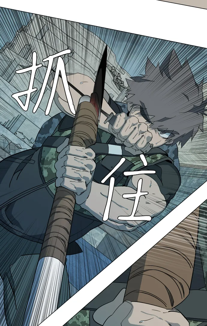 第十五章（3）_血雨腥风，第二篇 第17页