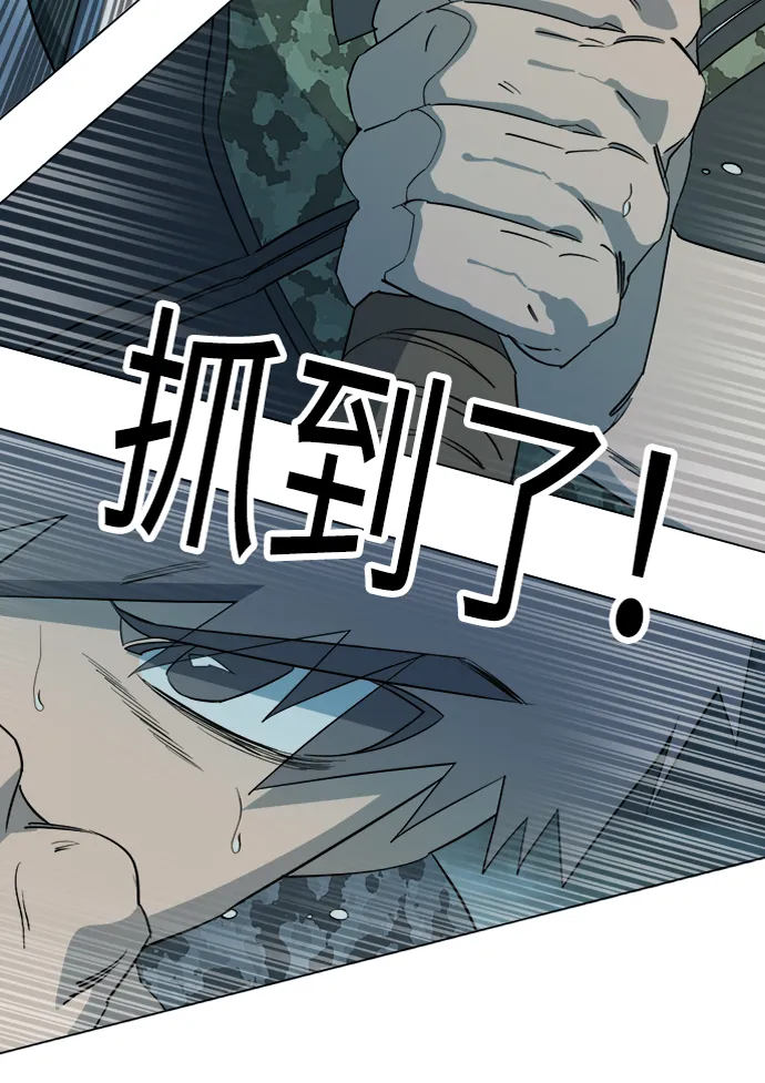 第十五章（3）_血雨腥风，第二篇 第18页