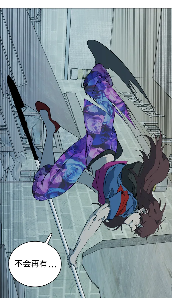 第十五章（3）_血雨腥风，第二篇 第19页