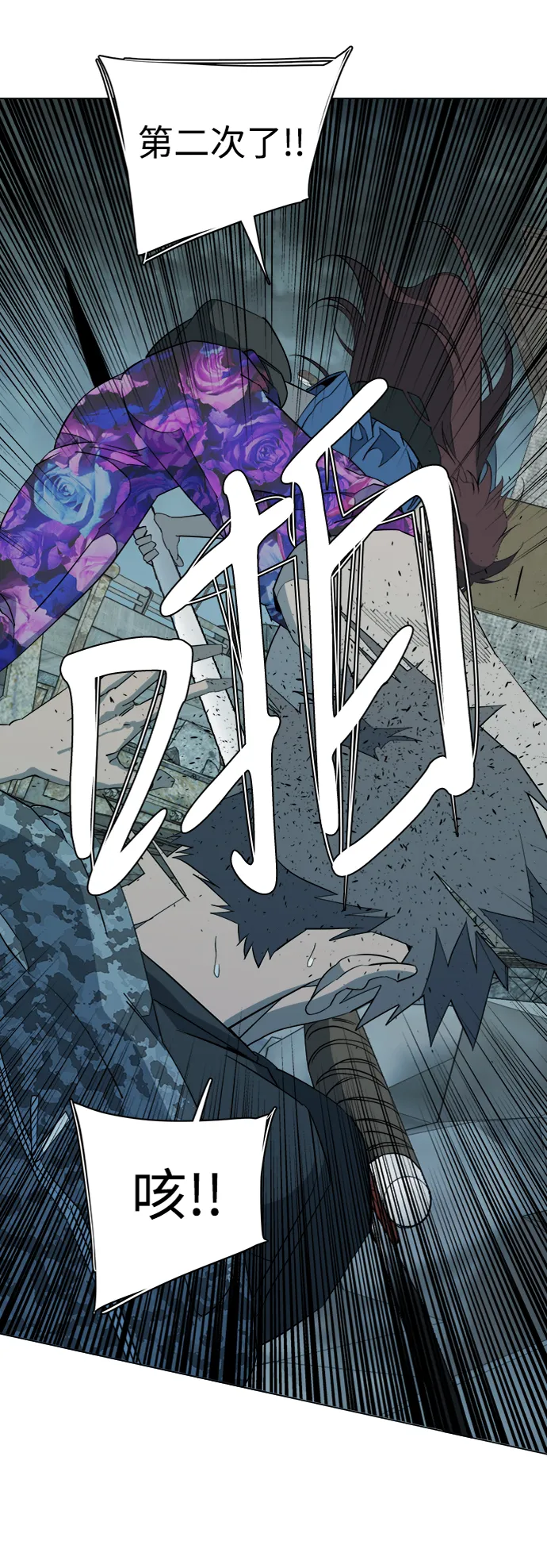 第十五章（3）_血雨腥风，第二篇 第21页