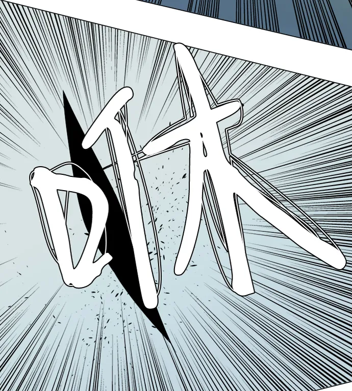 第十五章（3）_血雨腥风，第二篇 第23页