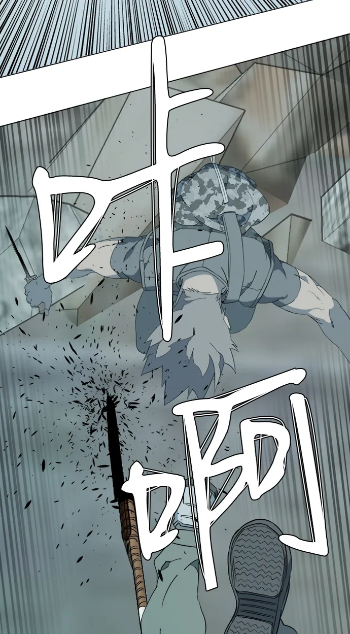 第十五章（3）_血雨腥风，第二篇 第24页