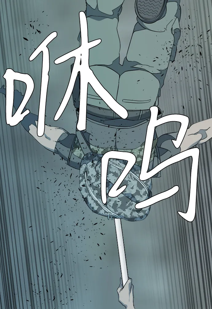 第十五章（3）_血雨腥风，第二篇 第25页