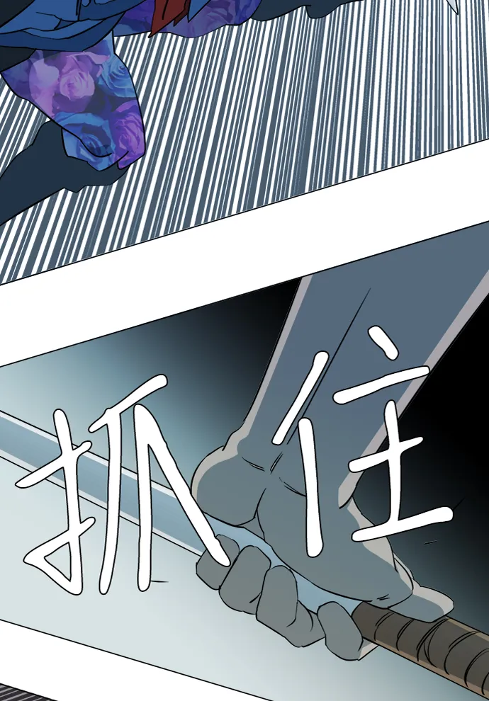 第十五章（3）_血雨腥风，第二篇 第28页
