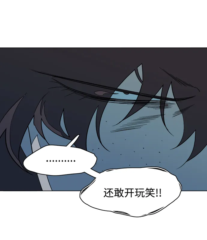 第十五章（3）_血雨腥风，第二篇 第35页