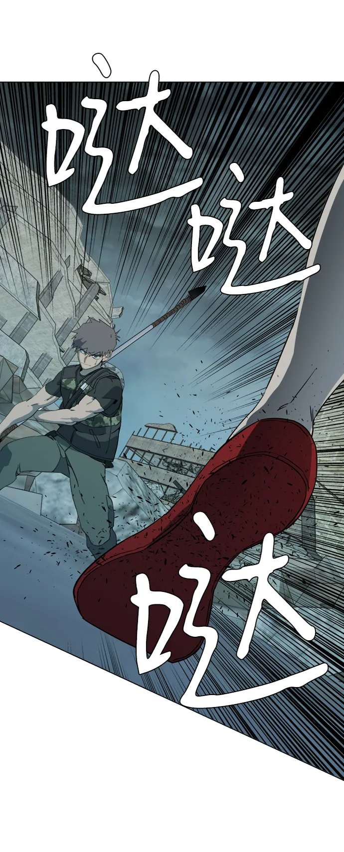 第十五章（3）_血雨腥风，第二篇 第36页