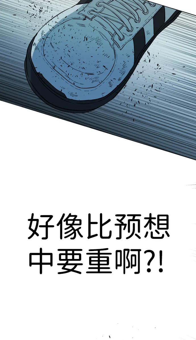 第十五章（3）_血雨腥风，第二篇 第41页