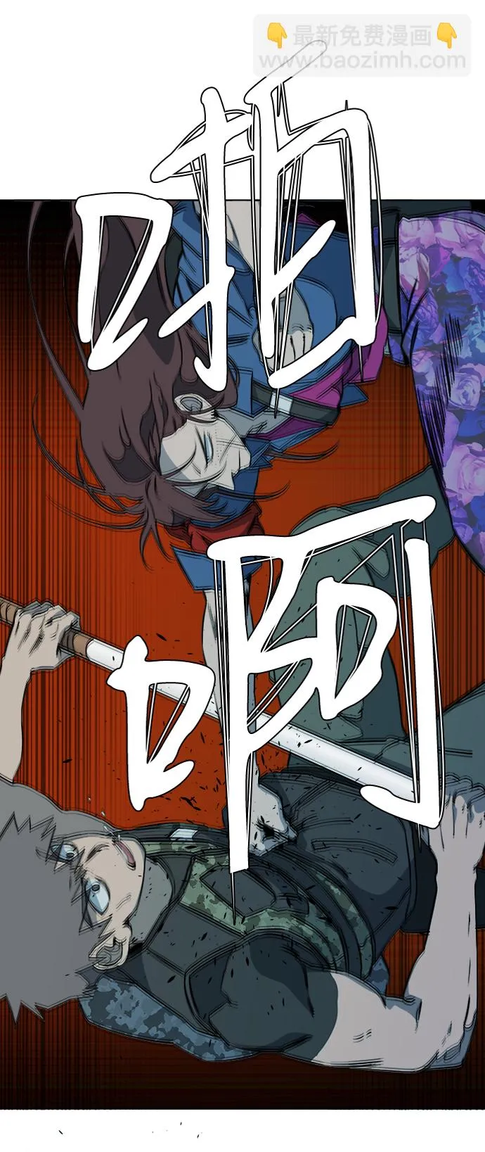 第十五章（3）_血雨腥风，第二篇 第43页