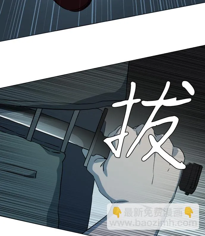 第十五章（3）_血雨腥风，第二篇 第48页