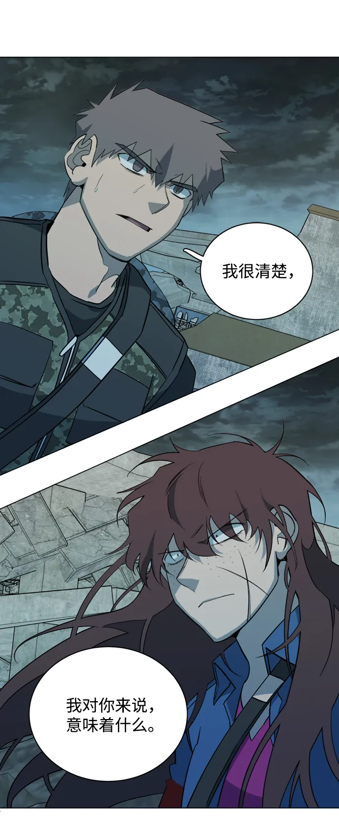 第十五章（3）_血雨腥风，第二篇 第57页