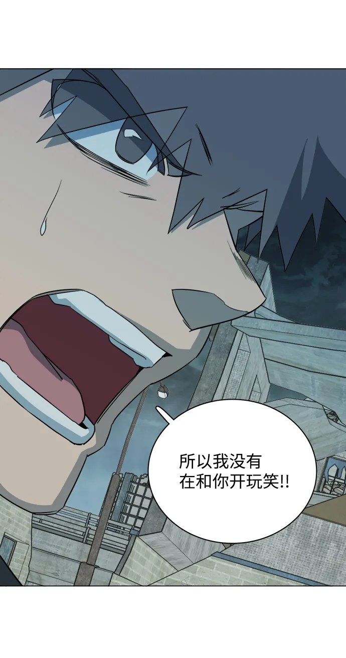 第十五章（3）_血雨腥风，第二篇 第58页