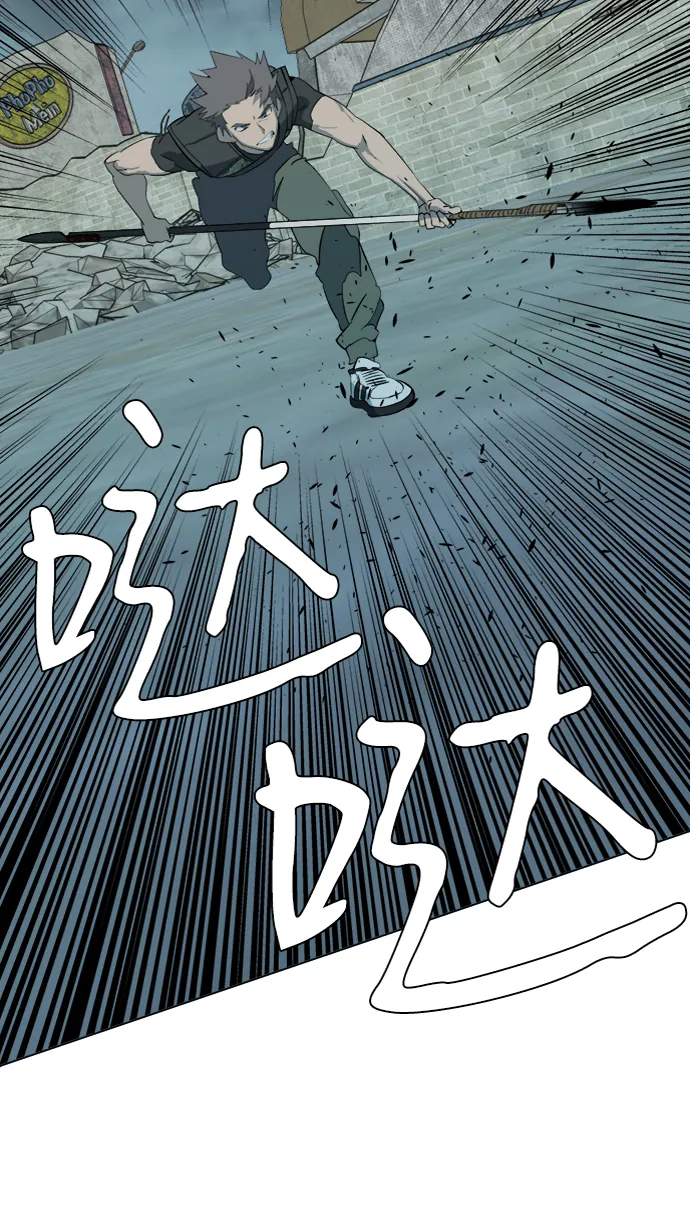 第十五章（3）_血雨腥风，第二篇 第60页