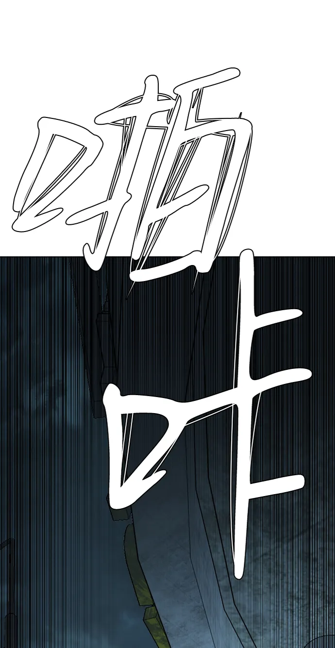 第十五章（3）_血雨腥风，第二篇 第61页