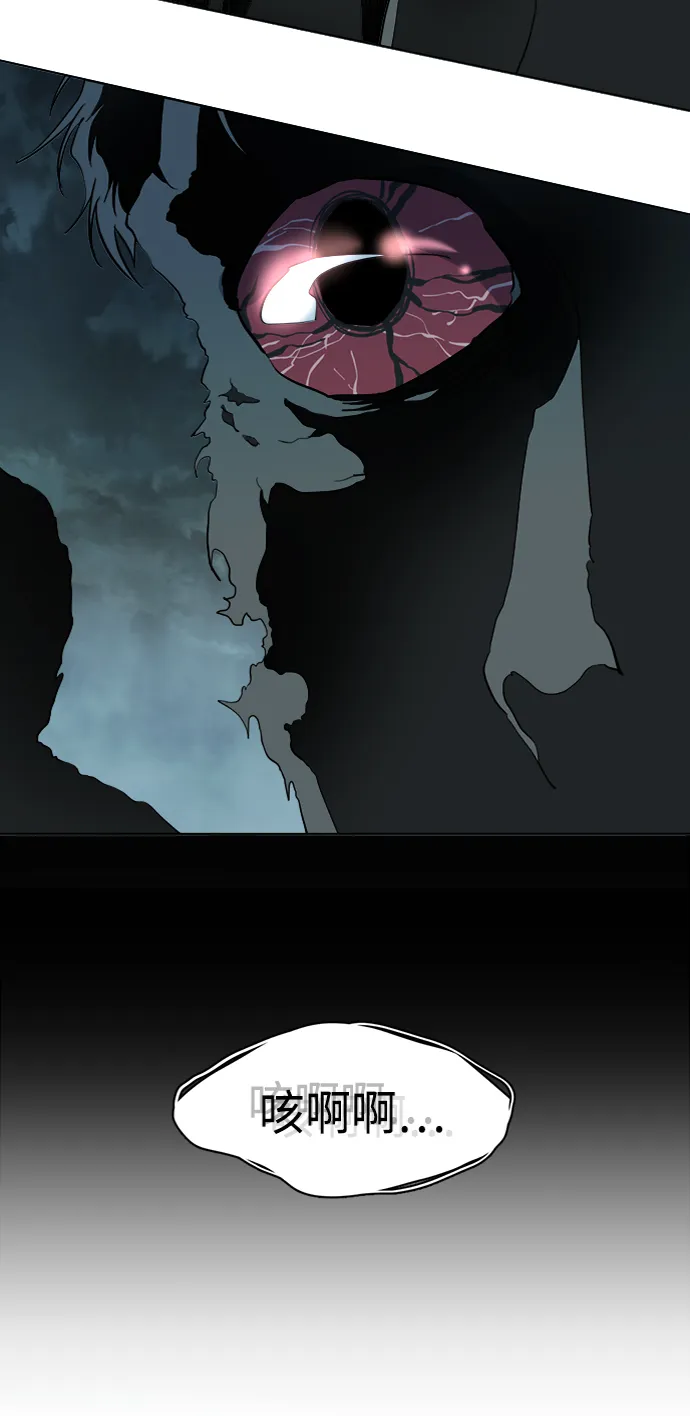 第十五章（3）_血雨腥风，第二篇 第63页