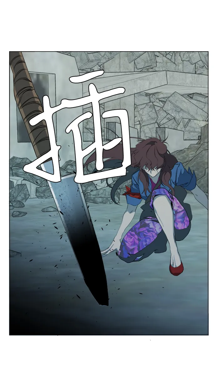 第十五章（3）_血雨腥风，第二篇 第69页