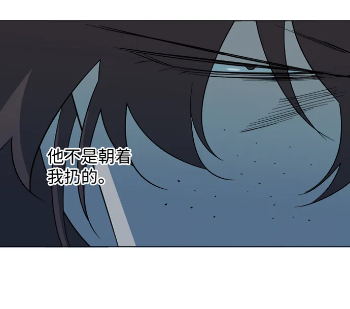第十五章（3）_血雨腥风，第二篇 第72页