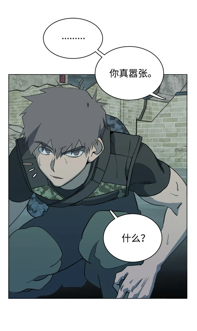 第十五章（3）_血雨腥风，第二篇 第73页