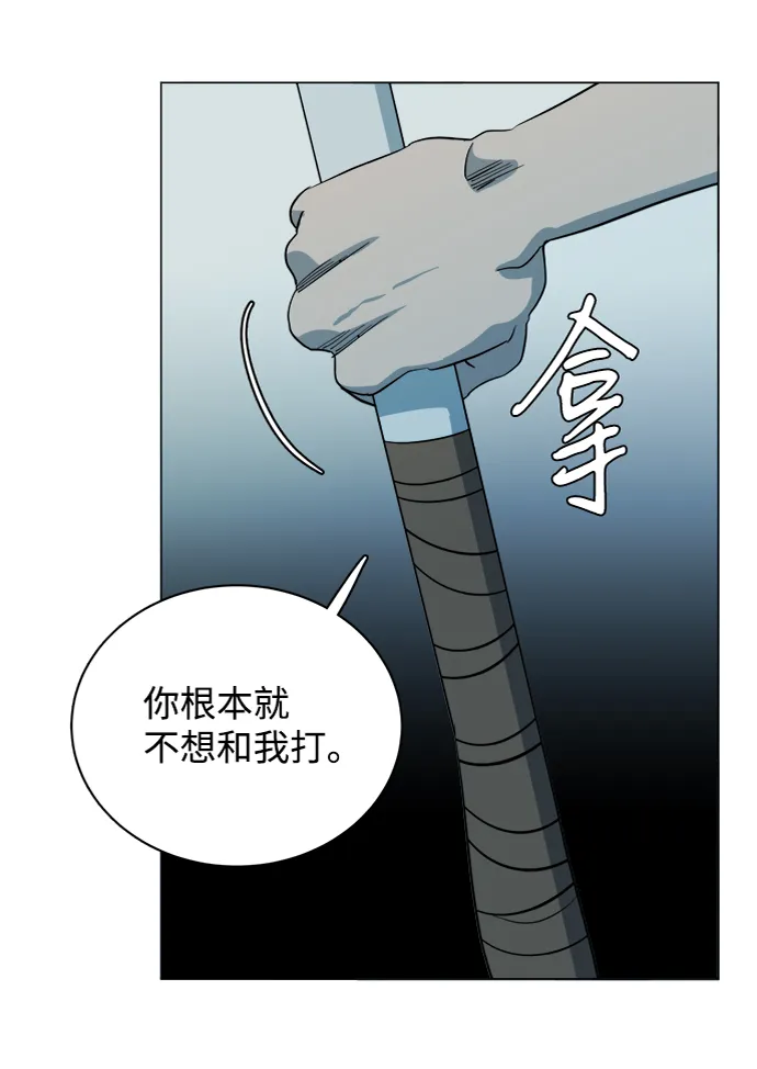 第十五章（3）_血雨腥风，第二篇 第74页