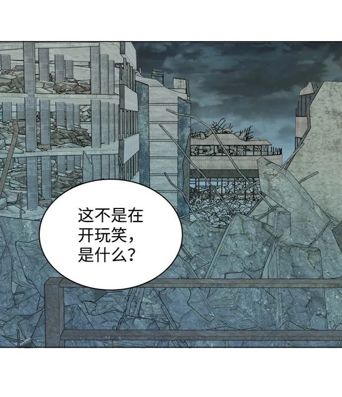 第十五章（3）_血雨腥风，第二篇 第75页