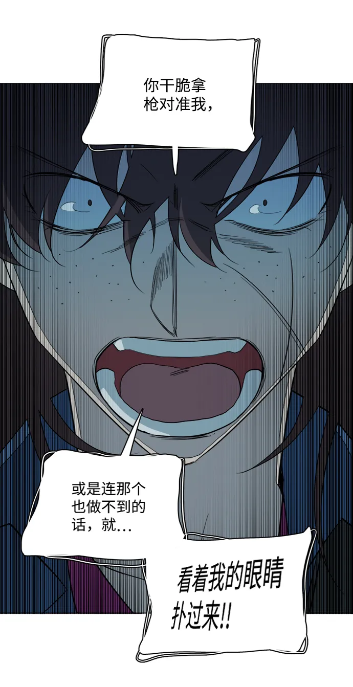 第十五章（3）_血雨腥风，第二篇 第76页