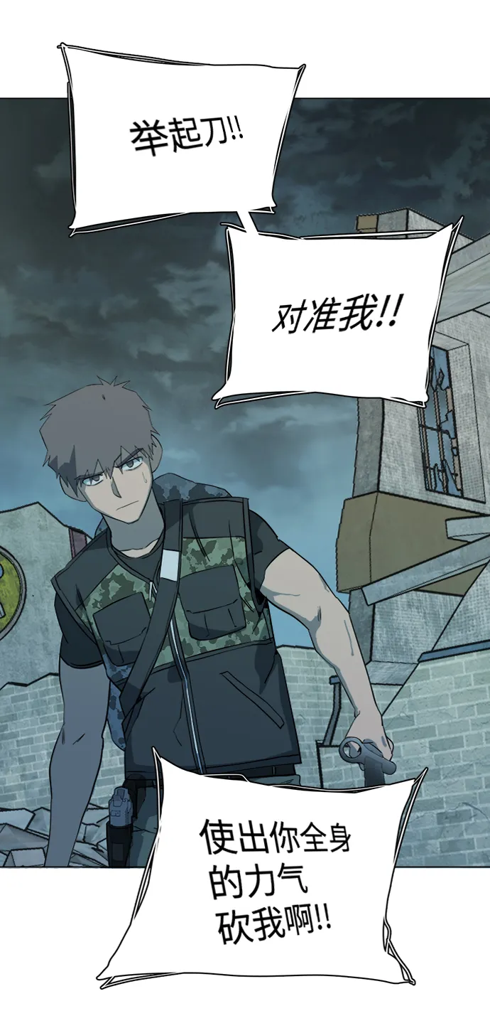 第十五章（3）_血雨腥风，第二篇 第77页