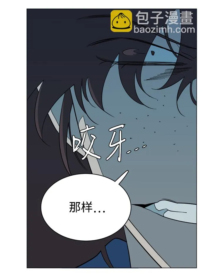 第十五章（3）_血雨腥风，第二篇 第78页