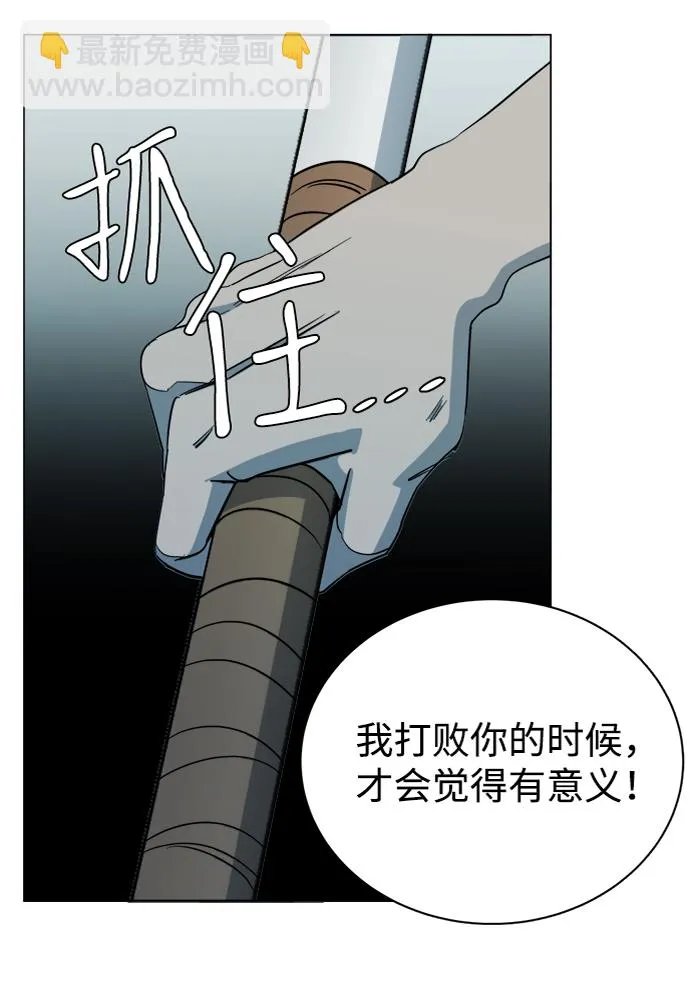 第十五章（3）_血雨腥风，第二篇 第79页