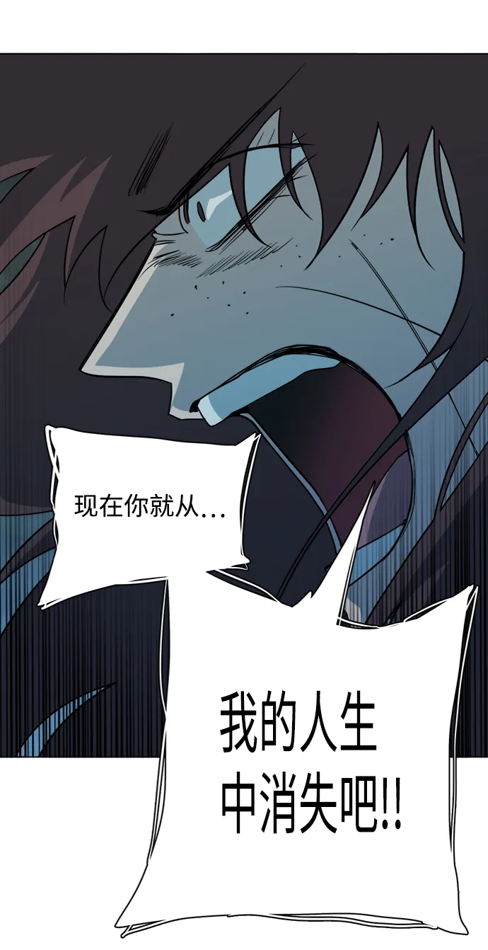 第十五章（3）_血雨腥风，第二篇 第80页