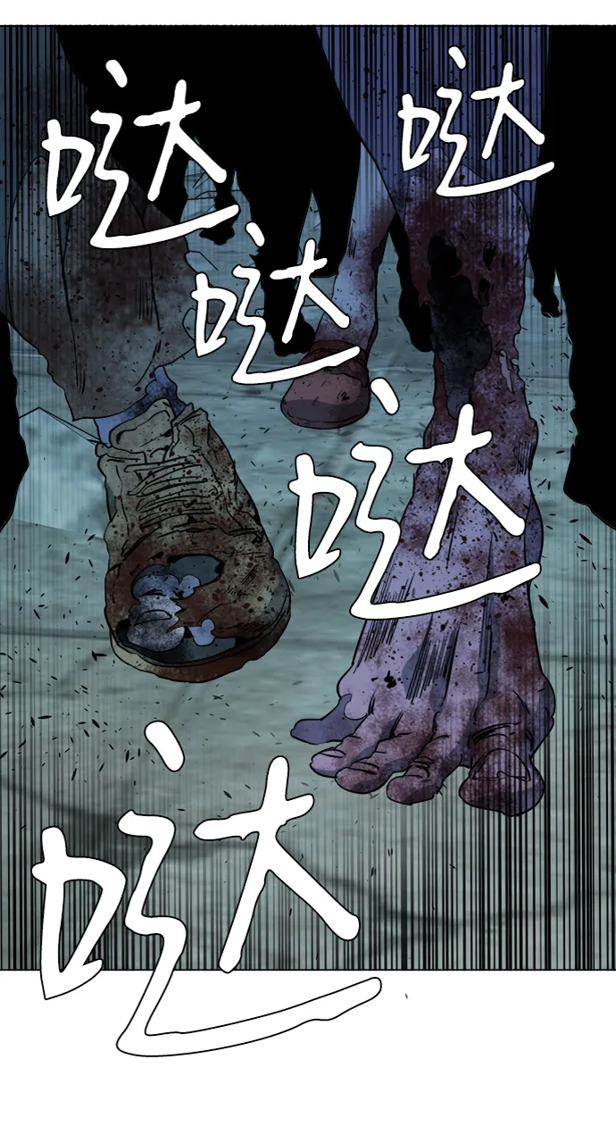 第十五章（3）_血雨腥风，第二篇 第81页