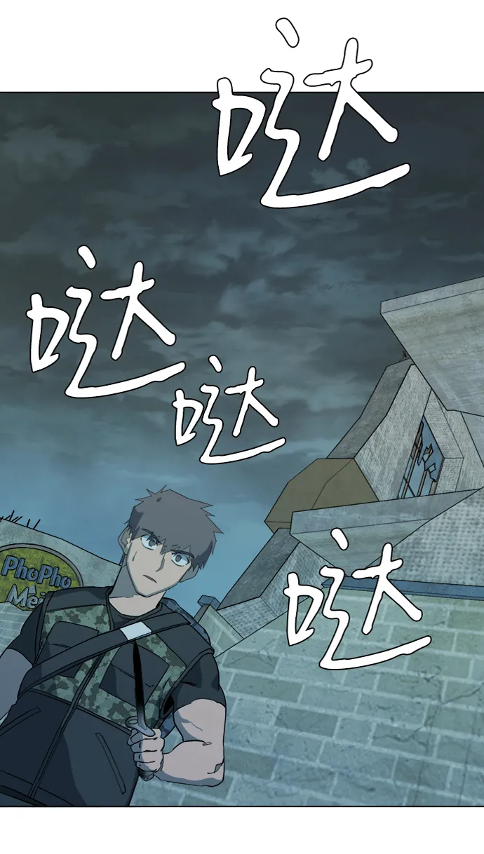 第十五章（3）_血雨腥风，第二篇 第82页