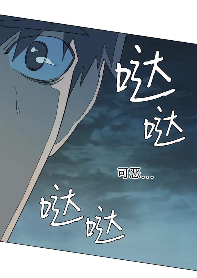 第十五章（3）_血雨腥风，第二篇 第83页