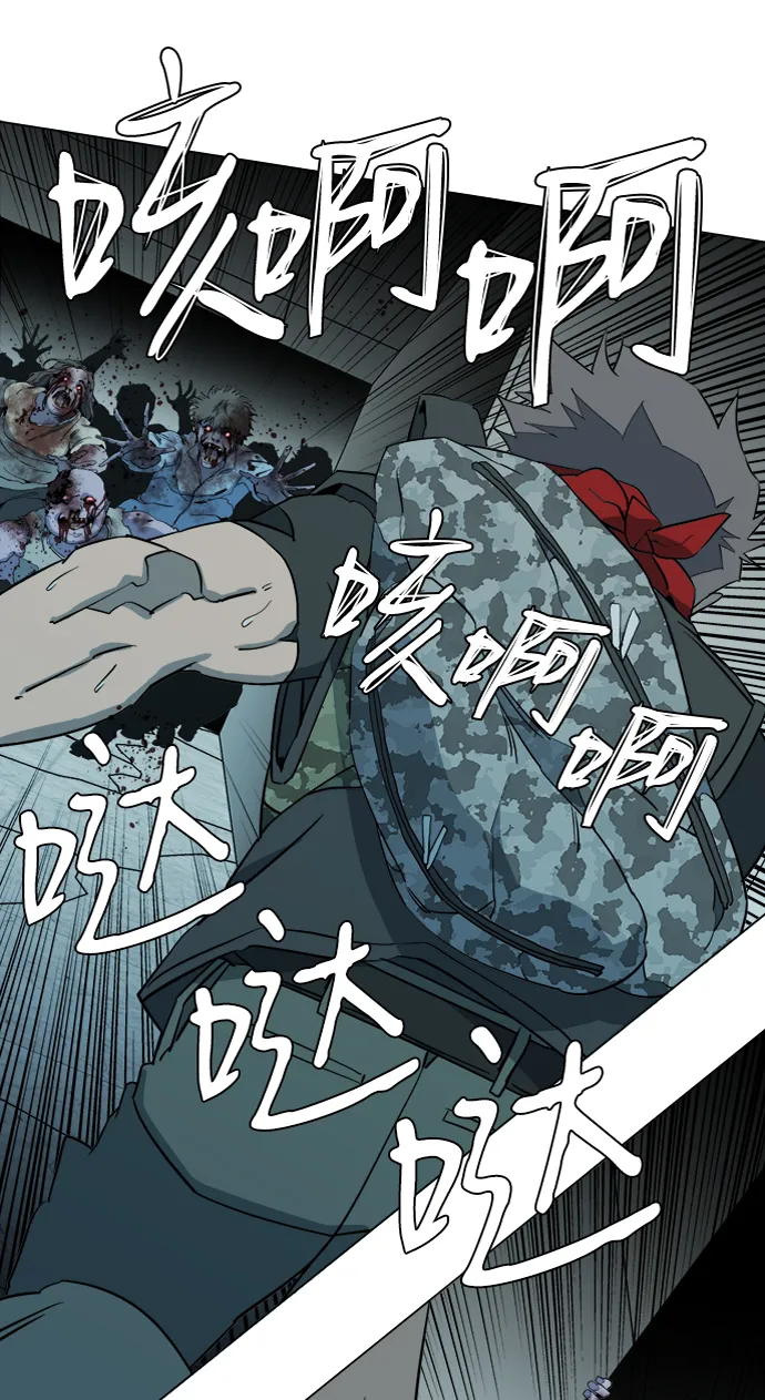 第十五章（2）_血雨腥风，第二篇 第2页