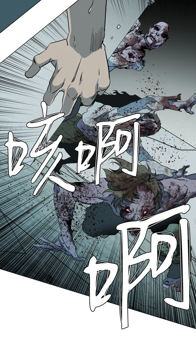 第十五章（2）_血雨腥风，第二篇 第3页