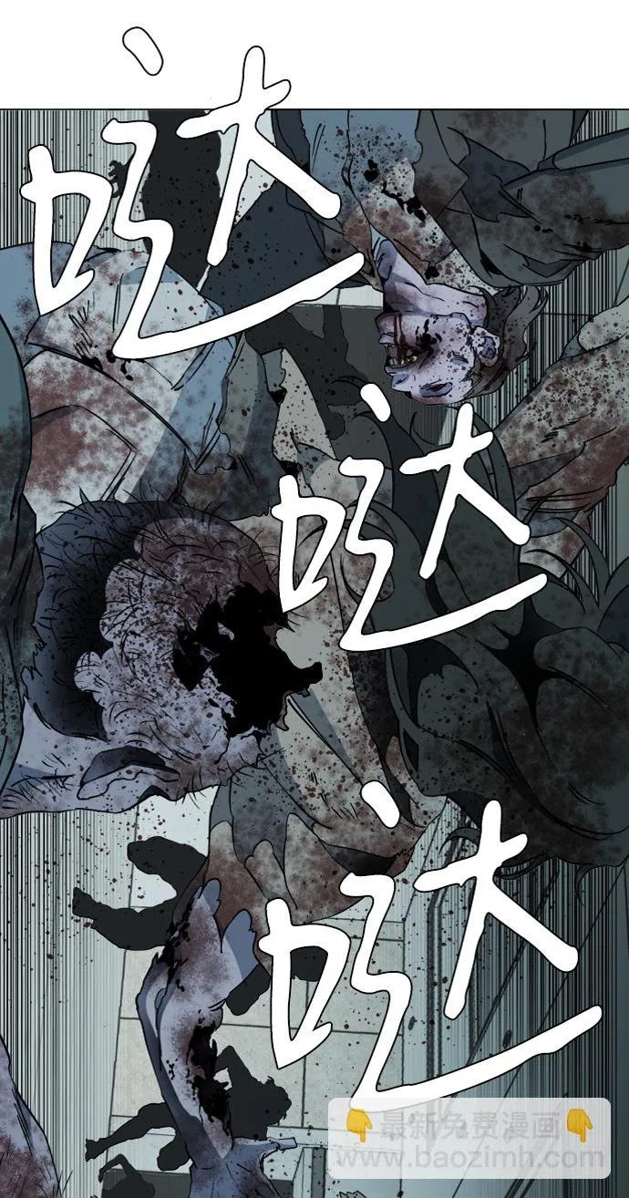 第十五章（2）_血雨腥风，第二篇 第4页