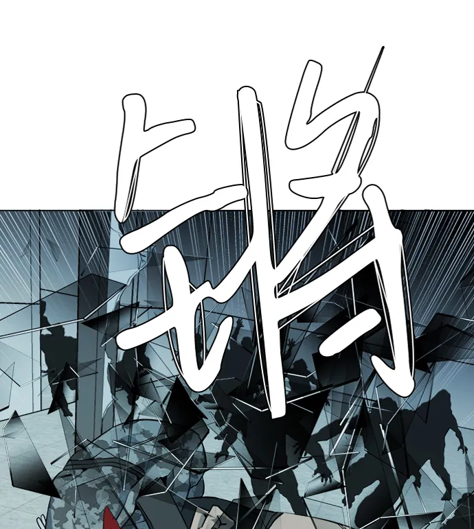 第十五章（2）_血雨腥风，第二篇 第6页