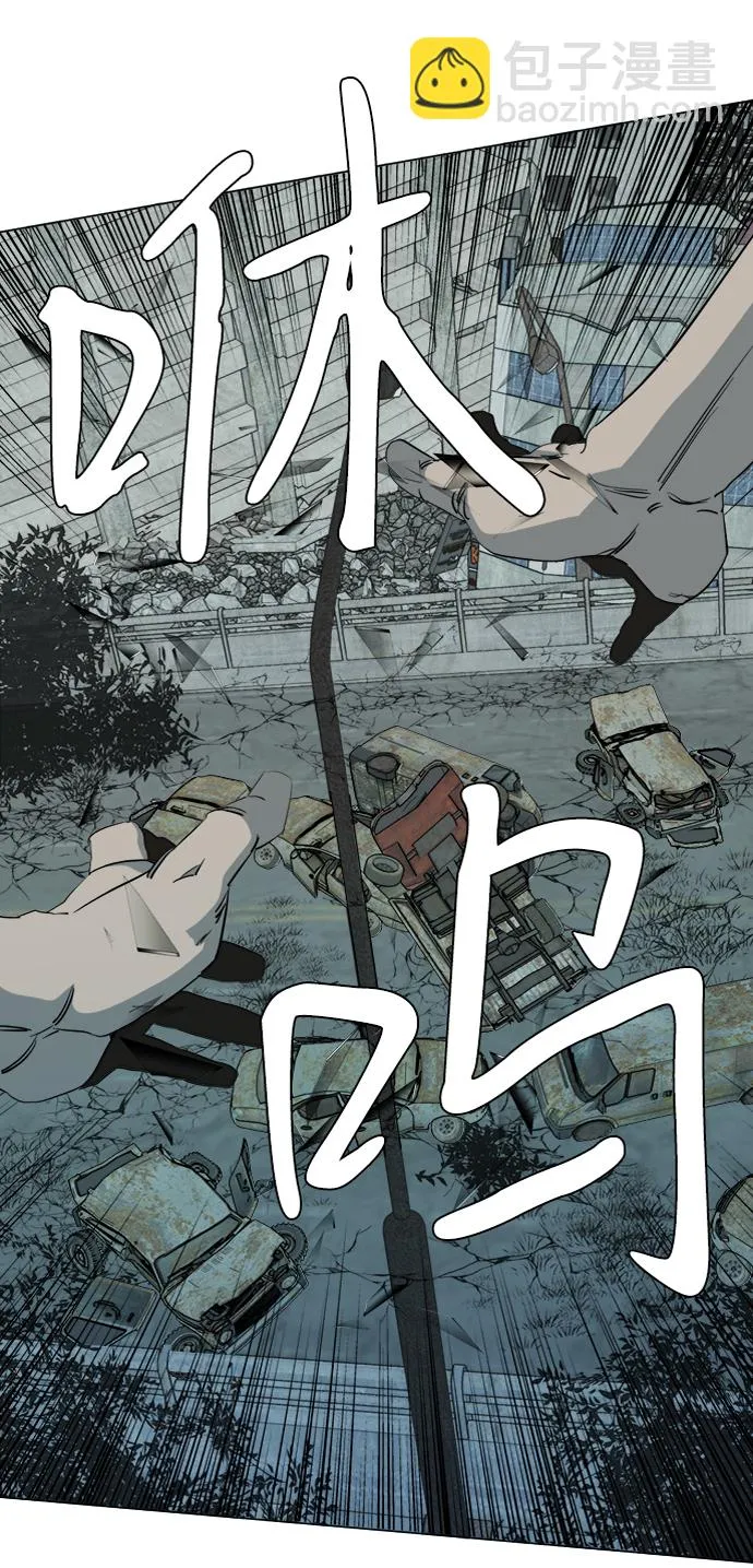 第十五章（2）_血雨腥风，第二篇 第8页