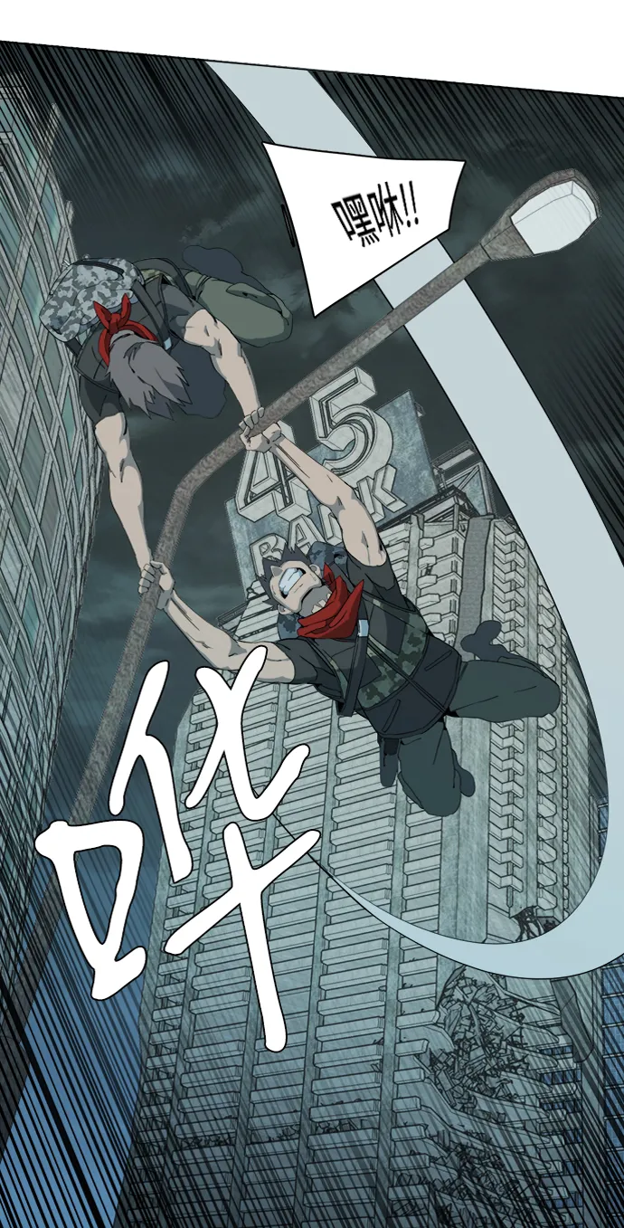 第十五章（2）_血雨腥风，第二篇 第9页