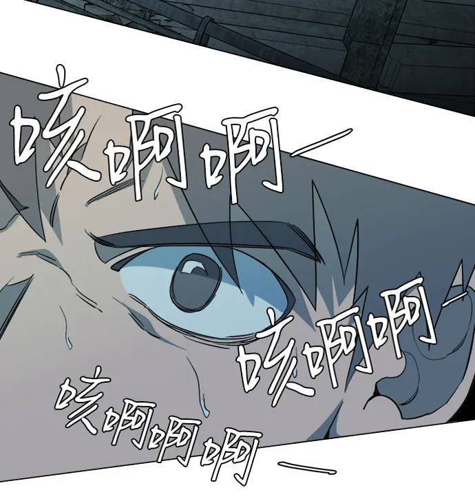 第十五章（2）_血雨腥风，第二篇 第11页