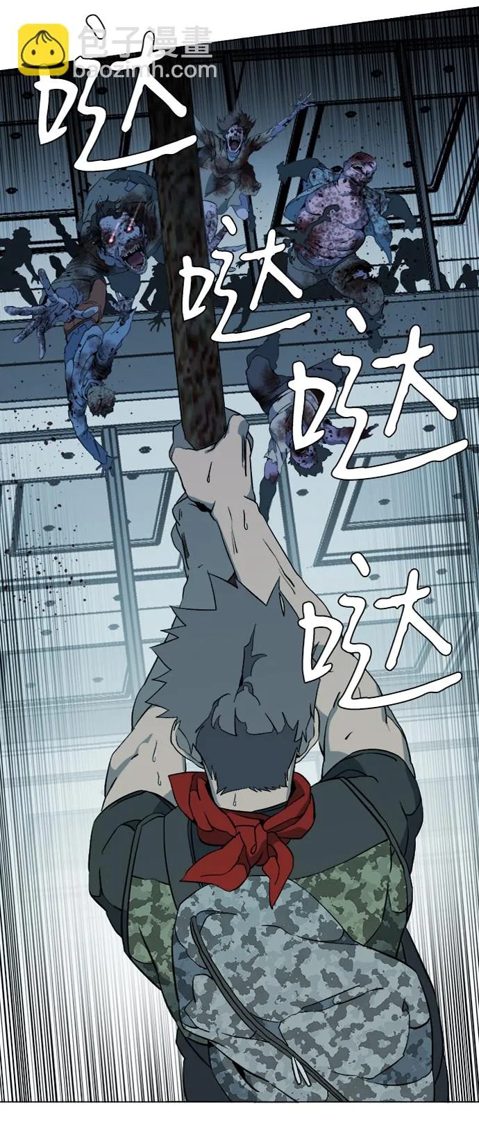第十五章（2）_血雨腥风，第二篇 第12页
