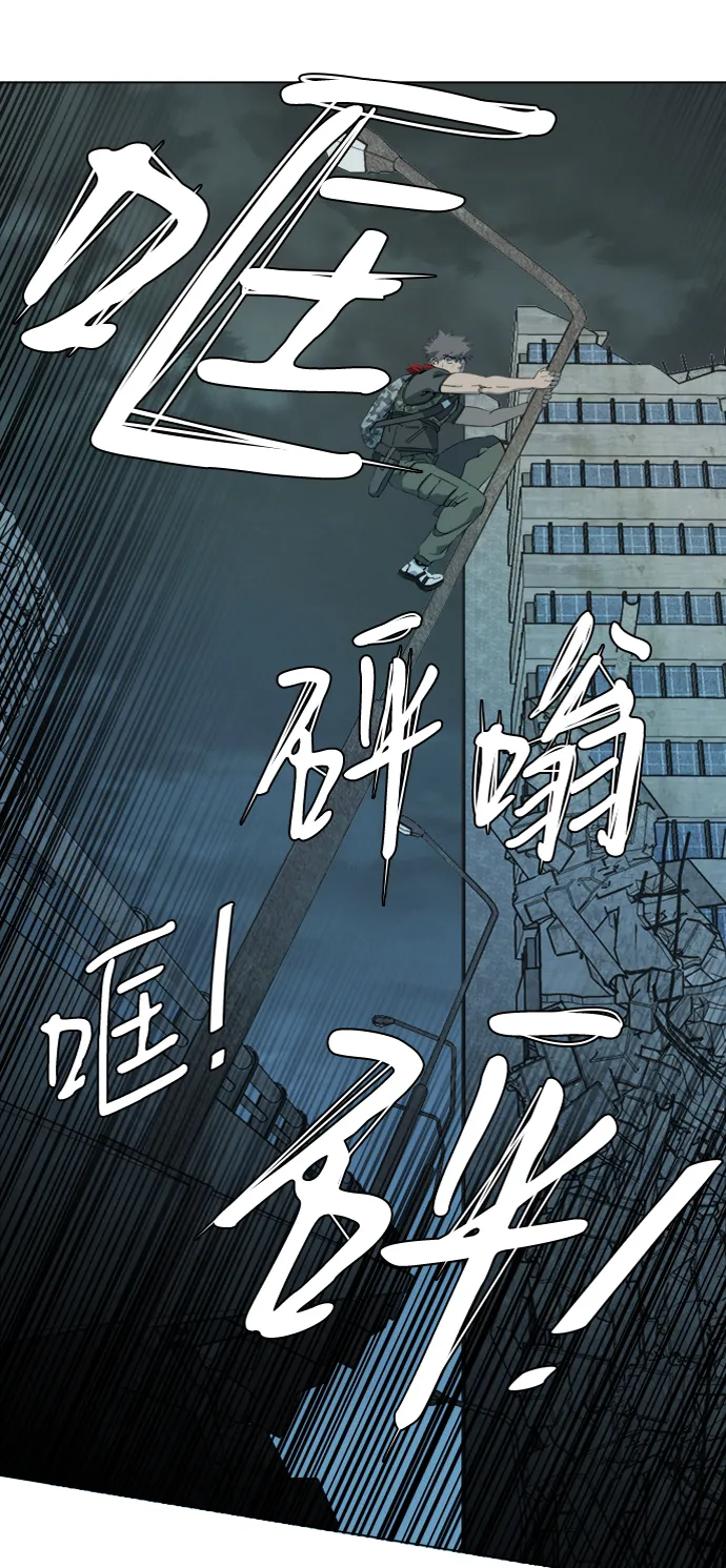 第十五章（2）_血雨腥风，第二篇 第14页