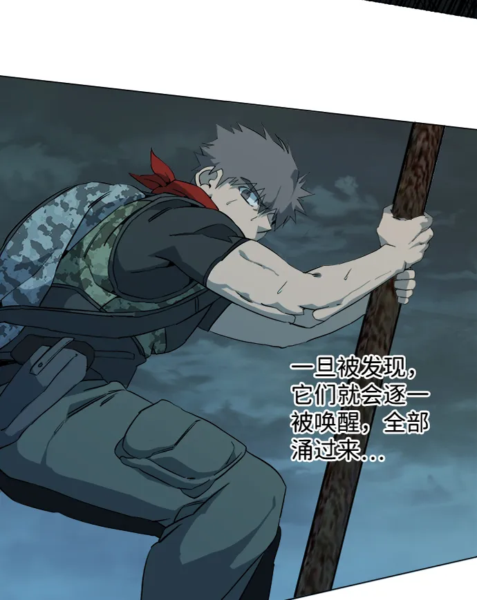 第十五章（2）_血雨腥风，第二篇 第15页