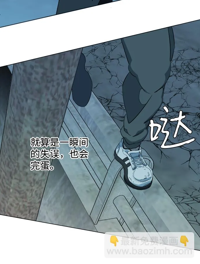 第十五章（2）_血雨腥风，第二篇 第16页