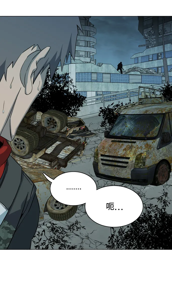 第十五章（2）_血雨腥风，第二篇 第19页