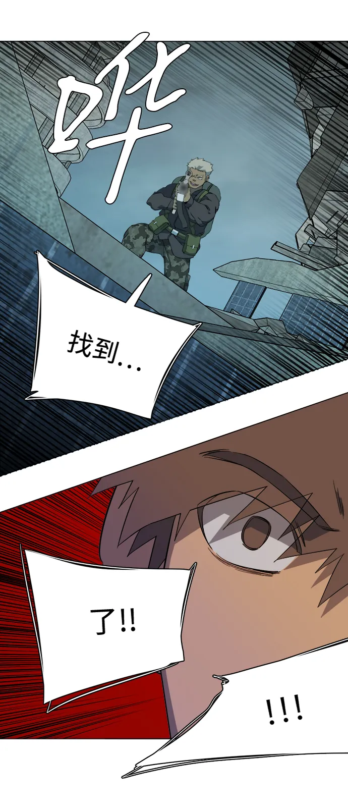 第十五章（2）_血雨腥风，第二篇 第20页